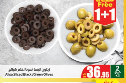 COOPOLIVA Olive Oil  in أسواق عبد الله العثيم in مملكة العربية السعودية, السعودية, سعودية - محايل