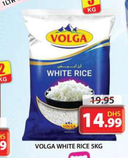 VOLGA White Rice  in جراند هايبر ماركت in الإمارات العربية المتحدة , الامارات - الشارقة / عجمان