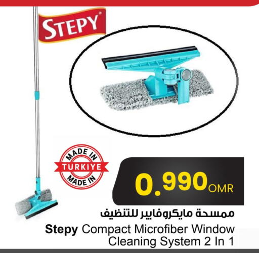  Cleaning Aid  in Sultan Center  in Oman - Sohar