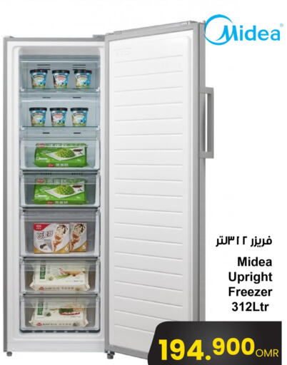 MIDEA Refrigerator  in مركز سلطان in عُمان - صُحار‎