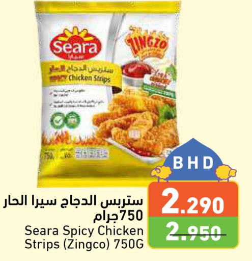 SEARA Chicken Strips  in Ramez in Bahrain