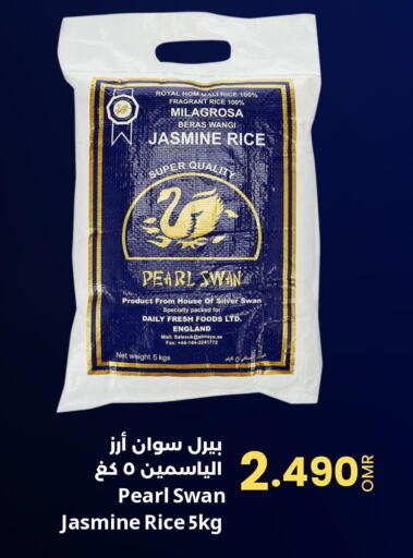  Jasmine Rice  in Sultan Center  in Oman - Muscat