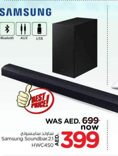 SAMSUNG Speaker  in Nesto Hypermarket in UAE - Fujairah