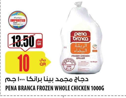 PENA BRANCA Frozen Whole Chicken  in شركة الميرة للمواد الاستهلاكية in قطر - أم صلال