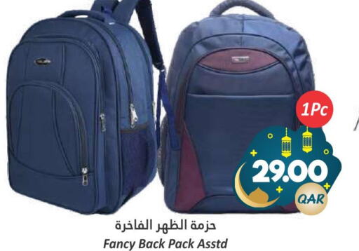  School Bag  in Dana Hypermarket in Qatar - Al-Shahaniya