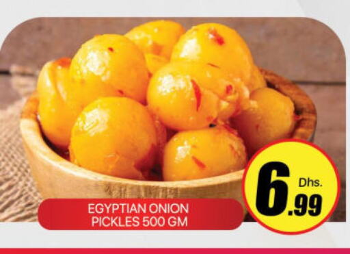  Pickle  in Mango Hypermarket LLC in UAE - Dubai