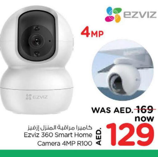 EZVIZ   in Nesto Hypermarket in UAE - Al Ain
