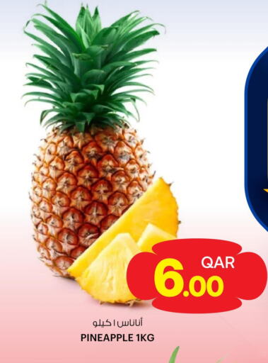  Pineapple  in أنصار جاليري in قطر - الشمال