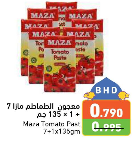 MAZA Tomato Paste  in رامــز in البحرين