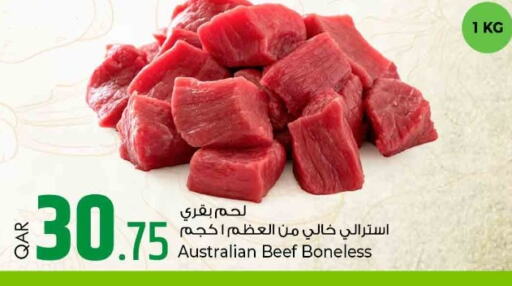  Beef  in روابي هايبرماركت in قطر - الشحانية