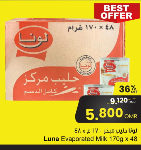LUNA Evaporated Milk  in Sultan Center  in Oman - Muscat