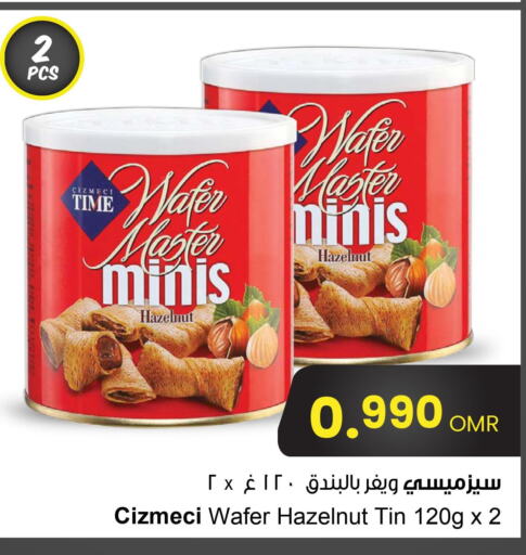  Cleaning Aid  in Sultan Center  in Oman - Muscat