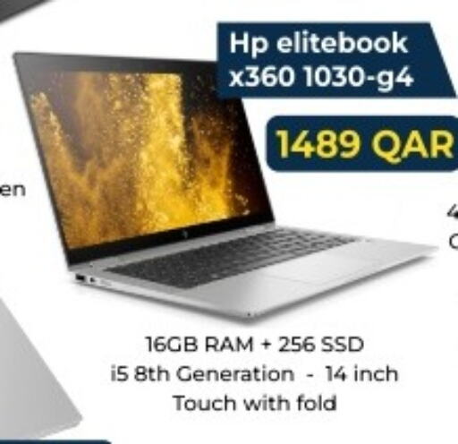 HP Laptop  in مارك in قطر - الخور