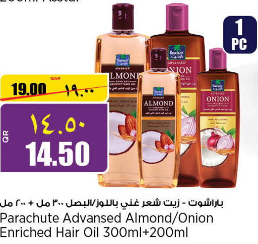 PARACHUTE Hair Oil  in ريتيل مارت in قطر - الخور