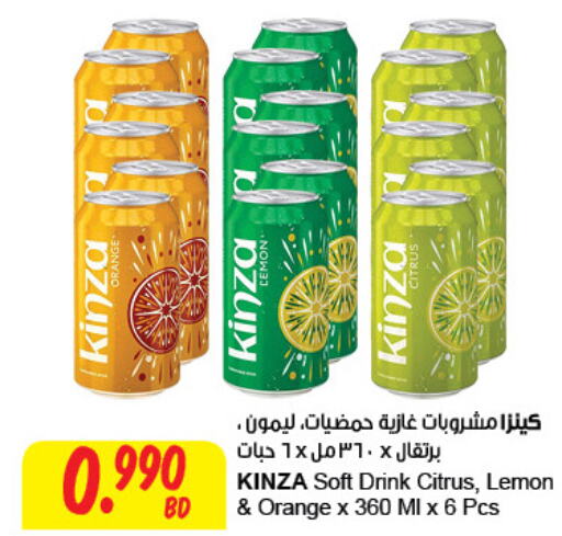 Lipton Tea Bags  in مركز سلطان in البحرين