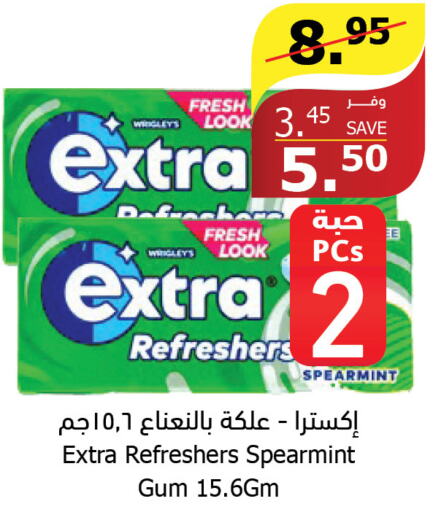 EXTRA WHITE Detergent  in Al Raya in KSA, Saudi Arabia, Saudi - Medina