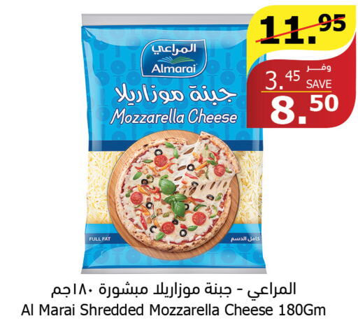 ALMARAI Mozzarella  in الراية in مملكة العربية السعودية, السعودية, سعودية - الطائف