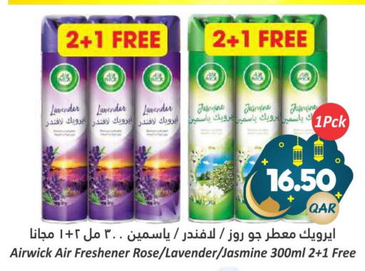 AIR WICK Air Freshner  in Dana Hypermarket in Qatar - Al Khor
