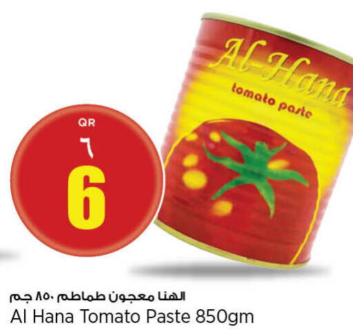  Tomato Paste  in ريتيل مارت in قطر - الريان