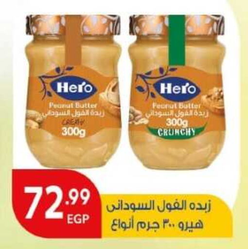 HERO Peanut Butter  in أولاد المحاوى in Egypt - القاهرة