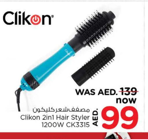 CLIKON Hair Appliances  in نستو هايبرماركت in الإمارات العربية المتحدة , الامارات - دبي