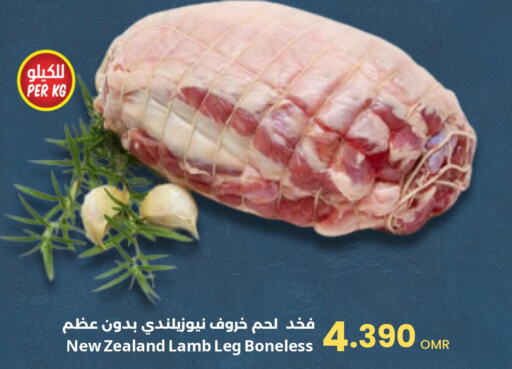 Mutton / Lamb  in مركز سلطان in عُمان - صُحار‎