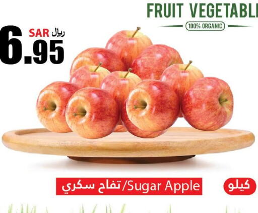  Apples  in أسواق الأندلس الحرازات in مملكة العربية السعودية, السعودية, سعودية - جدة
