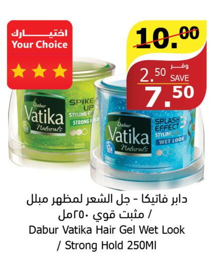 DABUR Hair Gel & Spray  in Al Raya in KSA, Saudi Arabia, Saudi - Tabuk