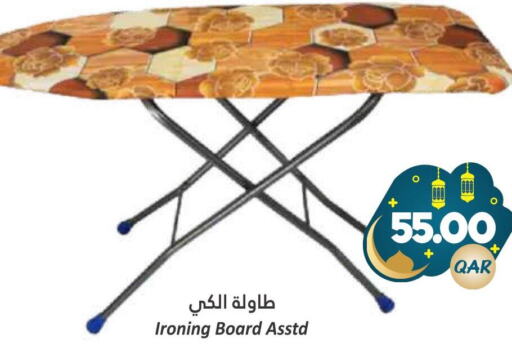  Ironing Board  in Dana Hypermarket in Qatar - Al Rayyan