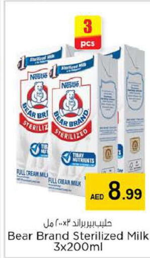 NESTLE Full Cream Milk  in Nesto Hypermarket in UAE - Al Ain