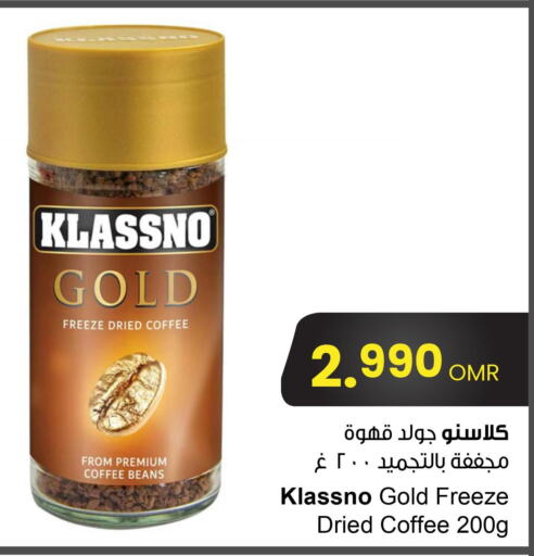 KLASSNO Coffee  in مركز سلطان in عُمان - صُحار‎