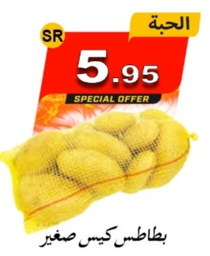  Potato  in Zad Al Balad Market in KSA, Saudi Arabia, Saudi - Yanbu