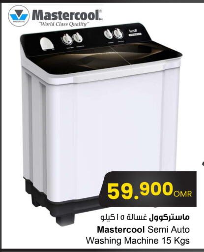  Washer / Dryer  in Sultan Center  in Oman - Sohar