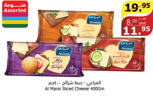 ALMARAI Slice Cheese  in الراية in مملكة العربية السعودية, السعودية, سعودية - مكة المكرمة