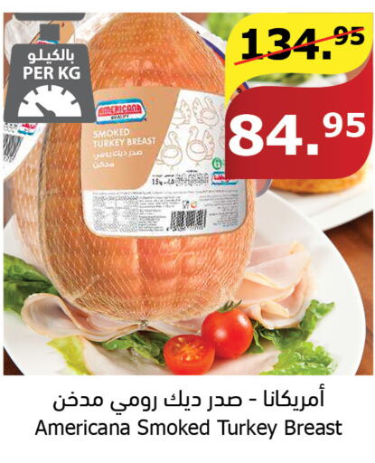 AMERICANA Chicken Breast  in Al Raya in KSA, Saudi Arabia, Saudi - Jazan