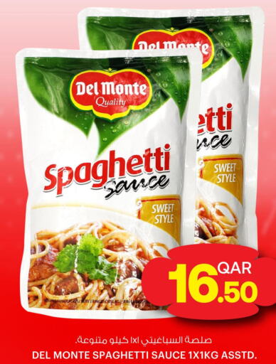 DEL MONTE Other Sauce  in أنصار جاليري in قطر - الريان