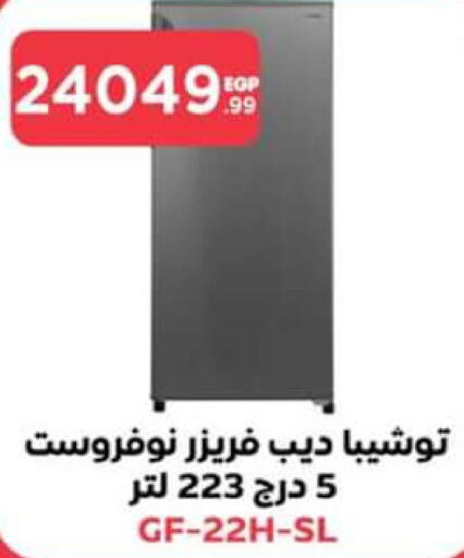 TOSHIBA   in El Mahlawy Stores in Egypt - Cairo
