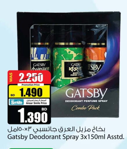 gatsby   in Ansar Gallery in Bahrain