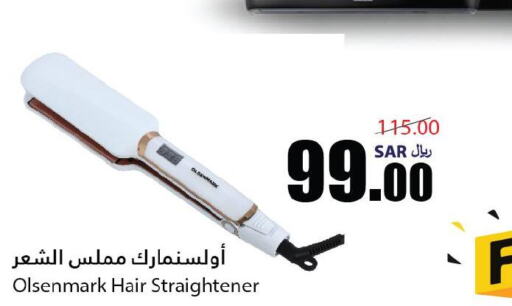 OLSENMARK Hair Appliances  in أسواق الأندلس الحرازات in مملكة العربية السعودية, السعودية, سعودية - جدة