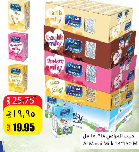 ALMARAI Flavoured Milk  in Al Andalus Market in KSA, Saudi Arabia, Saudi - Jeddah