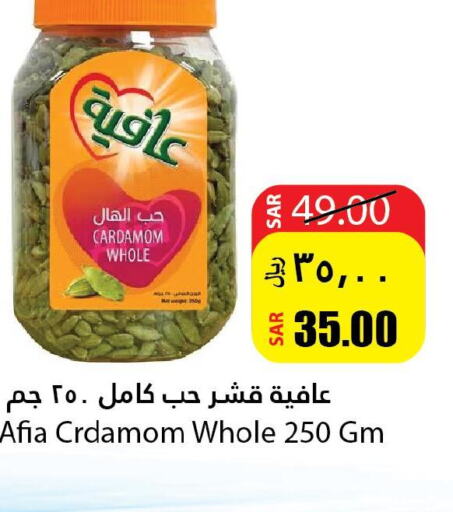 AFIA Dried Herbs  in أسواق الأندلس الحرازات in مملكة العربية السعودية, السعودية, سعودية - جدة