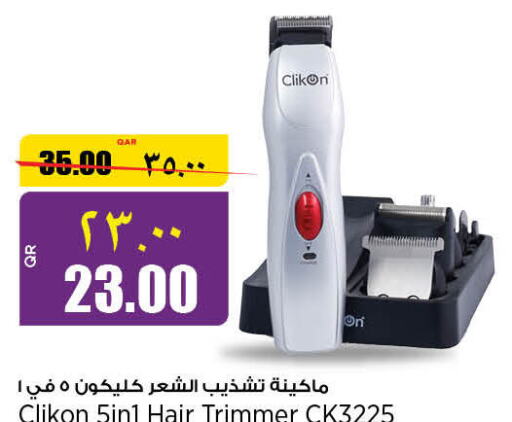 CLIKON Remover / Trimmer / Shaver  in Retail Mart in Qatar - Umm Salal