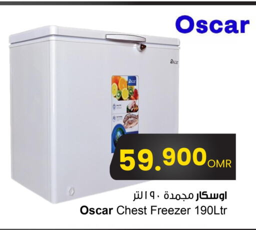 OSCAR Refrigerator  in Sultan Center  in Oman - Sohar