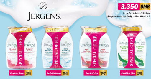 JERGENS Body Lotion & Cream  in Sultan Center  in Oman - Salalah
