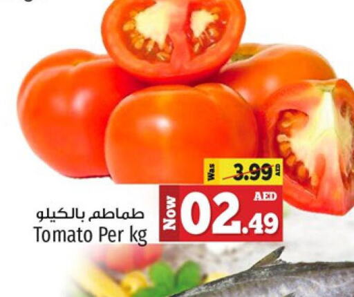  Tomato  in كنز هايبرماركت in الإمارات العربية المتحدة , الامارات - الشارقة / عجمان