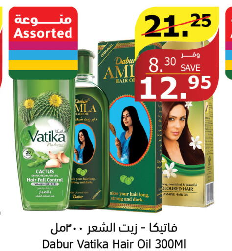 DABUR Hair Oil  in Al Raya in KSA, Saudi Arabia, Saudi - Mecca