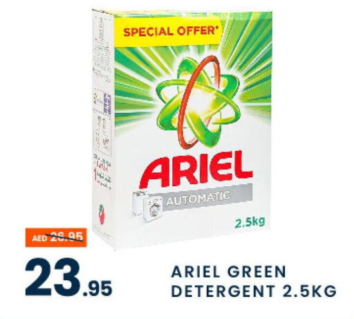 ARIEL Detergent  in MADHOOR SUPERMARKET L.L.C in UAE - Dubai