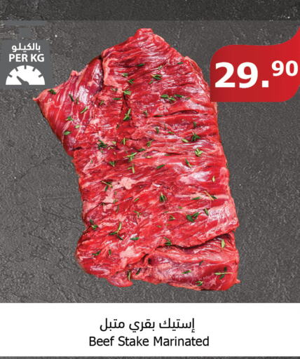  Beef  in Al Raya in KSA, Saudi Arabia, Saudi - Medina