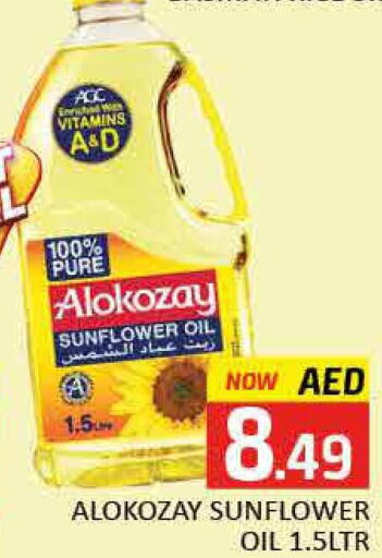 ALOKOZAY Sunflower Oil  in مانجو هايبرماركت in الإمارات العربية المتحدة , الامارات - دبي