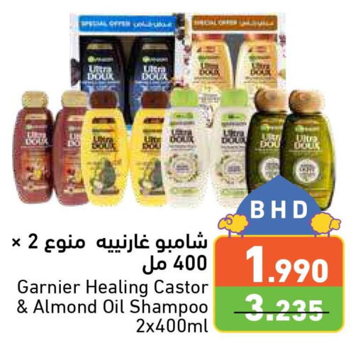 GARNIER Shampoo / Conditioner  in رامــز in البحرين
